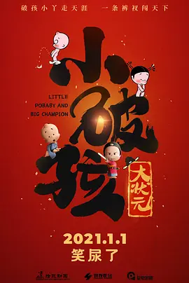 激情一区二区三区